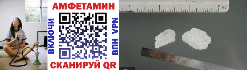 где купить   Череповец  Амфетамин 98% 