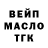 КЕТАМИН VHQ AtanovA