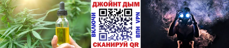 Cannafood марихуана  наркота  Череповец 