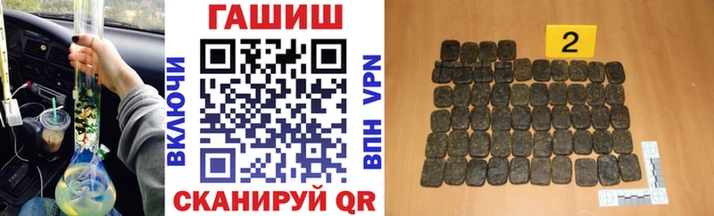 ГАШ Cannabis  Череповец 