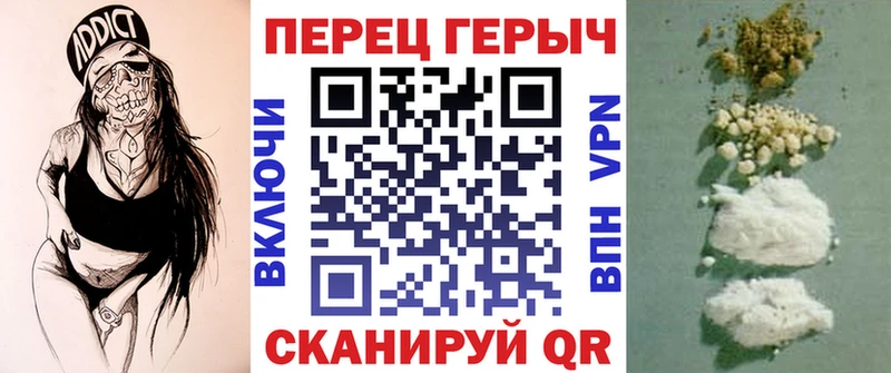 Героин Heroin  Череповец 