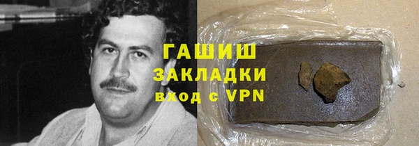 кокаин перу Горно-Алтайск