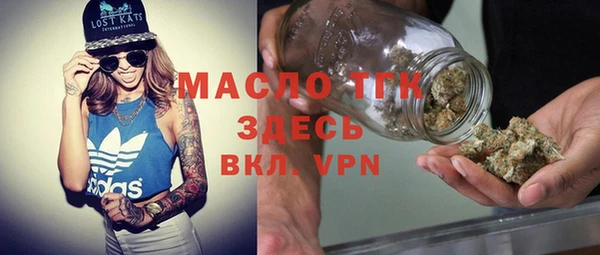 амфетамин Горняк