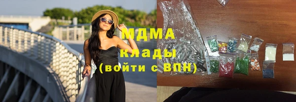 амфетамин Горняк