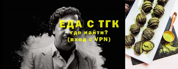кокаин перу Горно-Алтайск