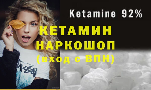 кокаин перу Горно-Алтайск