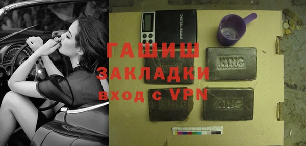 амфетамин Горняк