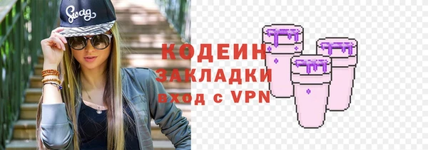 амфетамин Горняк