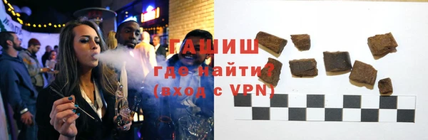 амфетамин Горняк