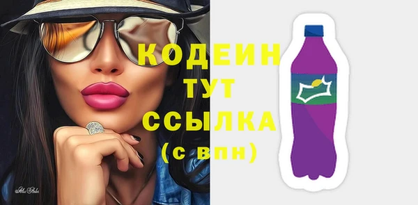 кокаин перу Горно-Алтайск