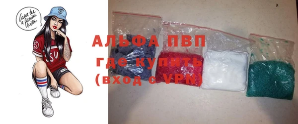 кокаин перу Горно-Алтайск