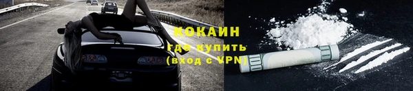 амфетамин Горняк