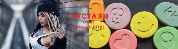 амфетамин Горняк