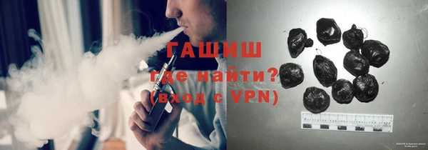 кокаин перу Горно-Алтайск