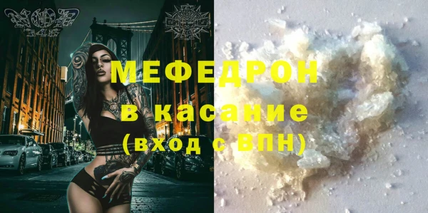 амфетамин Горняк