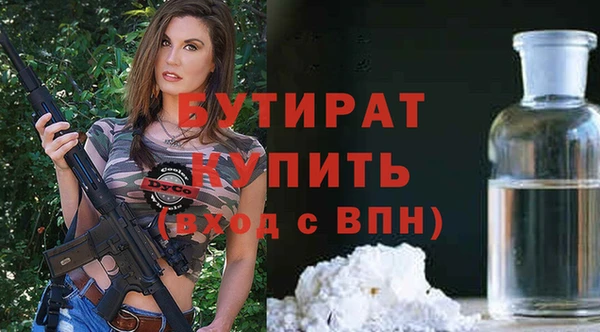 амфетамин Горняк