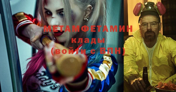кокаин перу Горно-Алтайск
