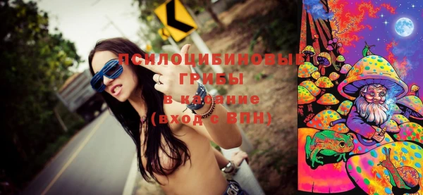 амфетамин Горняк