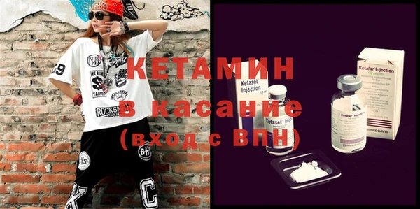 амфетамин Горняк