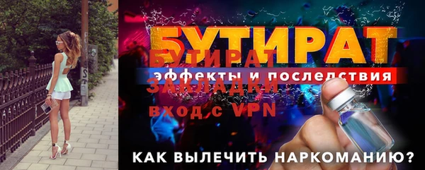 амфетамин Горняк