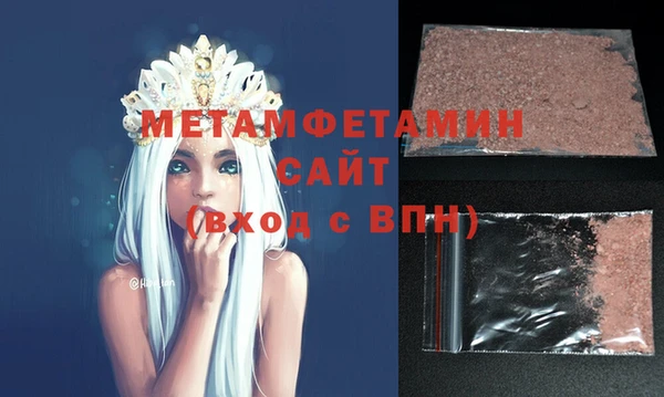 амфетамин Горняк