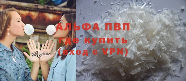 амфетамин Горняк