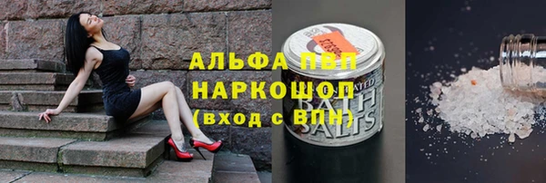 амфетамин Горняк