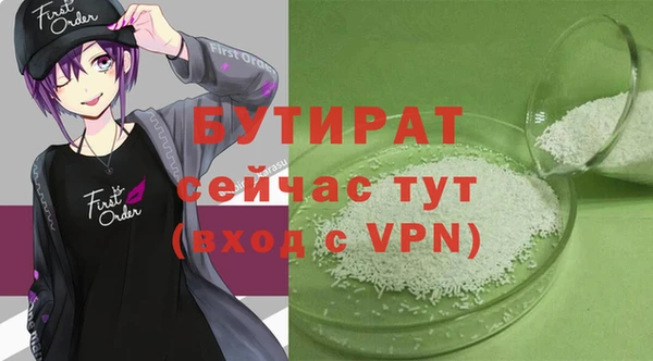 гидропоника Горнозаводск