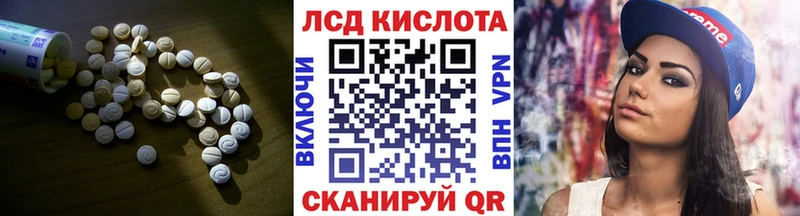 LSD-25 экстази кислота  mega ссылка  Череповец 