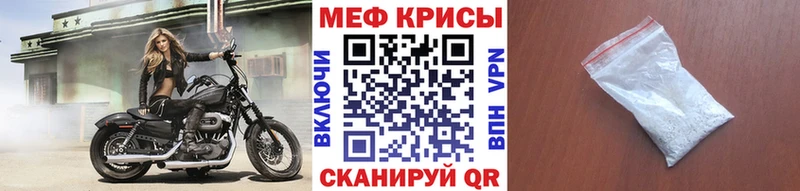 МЕФ мука  Череповец 