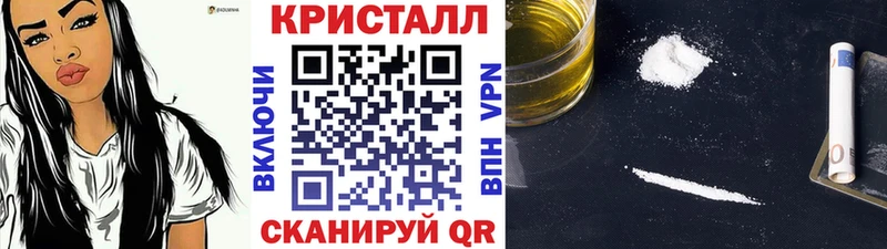 Метамфетамин Декстрометамфетамин 99.9%  Череповец 