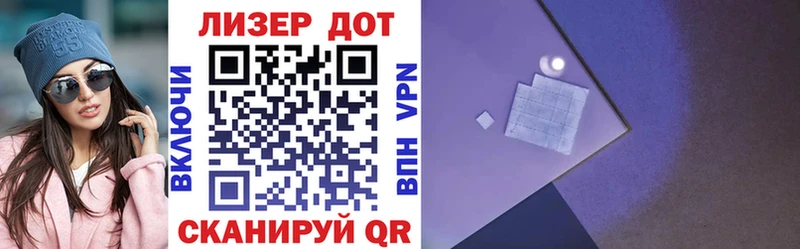 Марки 25I-NBOMe 1,5мг  Череповец 